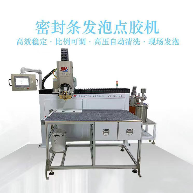 电柜门发泡胶点胶机w...