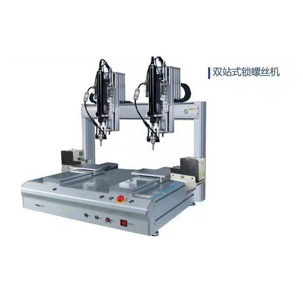 全自螺丝机wm-L3...